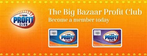 big bazaar profit club login